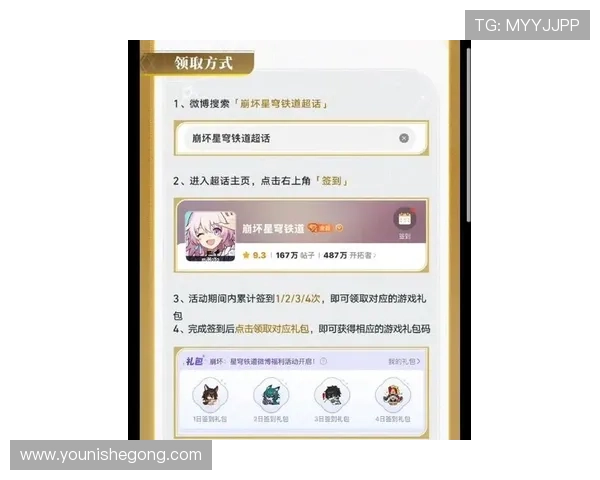 亚星游戏最新登录388每日签到奖励丰富精彩不断引爆玩家热情