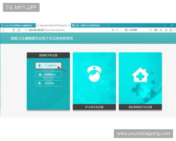 亚星登录管会员注册遇到问题怎么办快速解决的实用建议