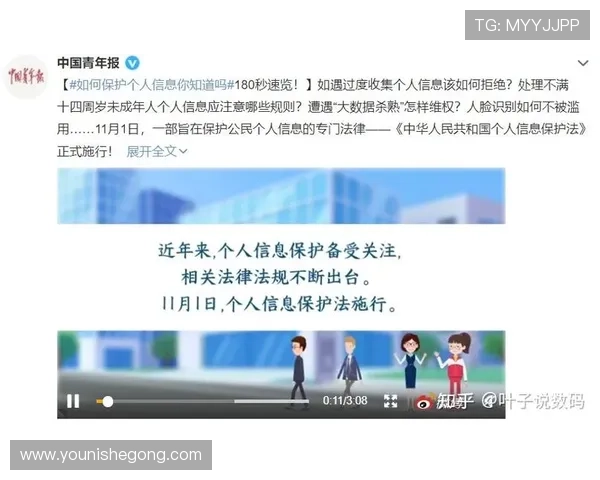 亚星管理网平台入口安全登录技巧，保障您的账户信息安全与隐私保护