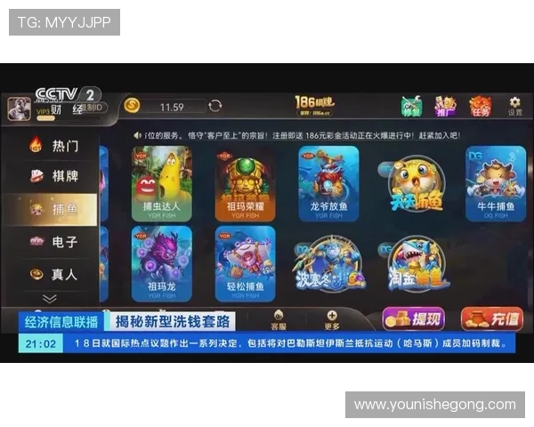 亚新体育棋牌充值提现流程详解，确保每一笔交易安全快捷的操作指南