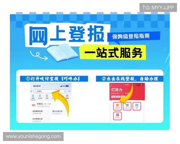 亚星868登录遇到问题怎么办？常见故障排查与客服支持全攻略