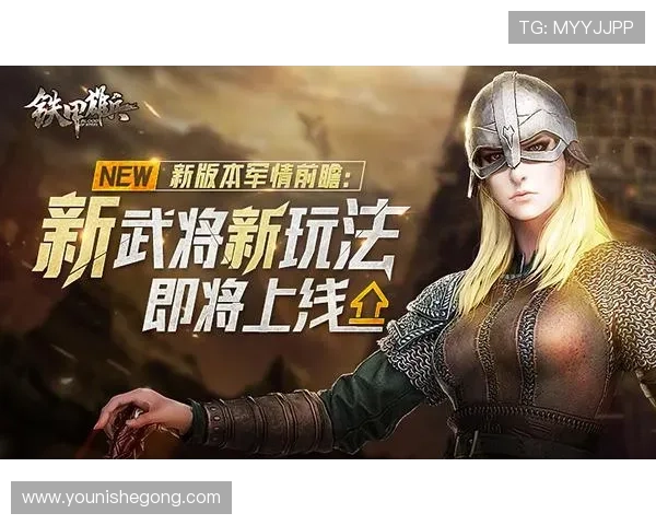 亚星在线游戏最新版本上线，带你体验全新游戏内容与丰富玩法