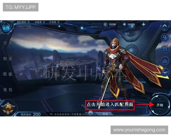 亚星官方网站最新资讯与游戏攻略全面解析助你轻松掌握游戏技巧