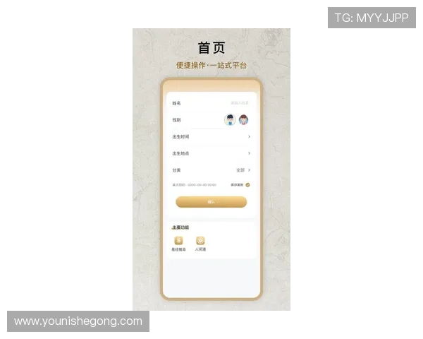 亚星网络百家家乐注重玩家隐私安全，采用最新数据加密技术，营造安全公平的线上娱乐环境